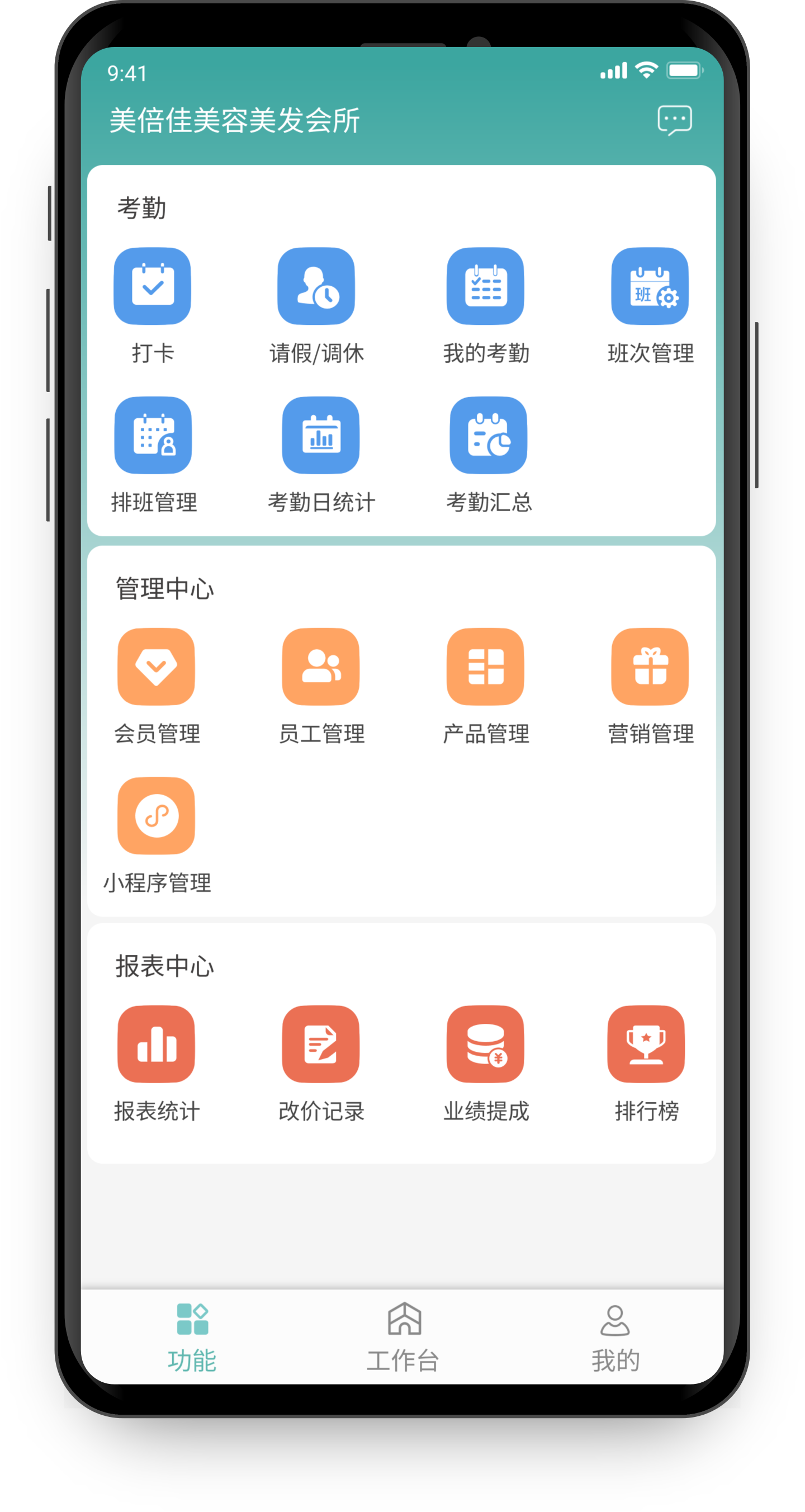 Mobile screen