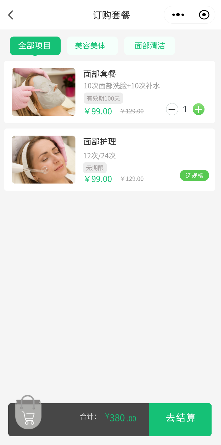Mobile screen
